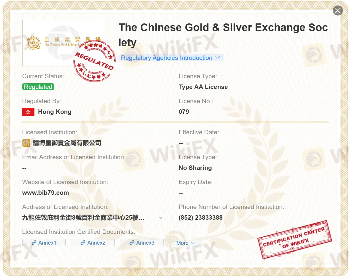CGSE License