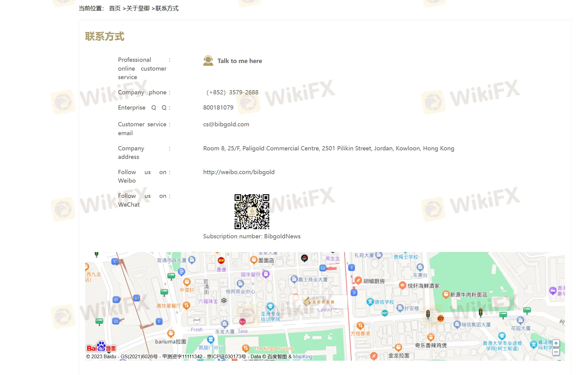 contact details contact details