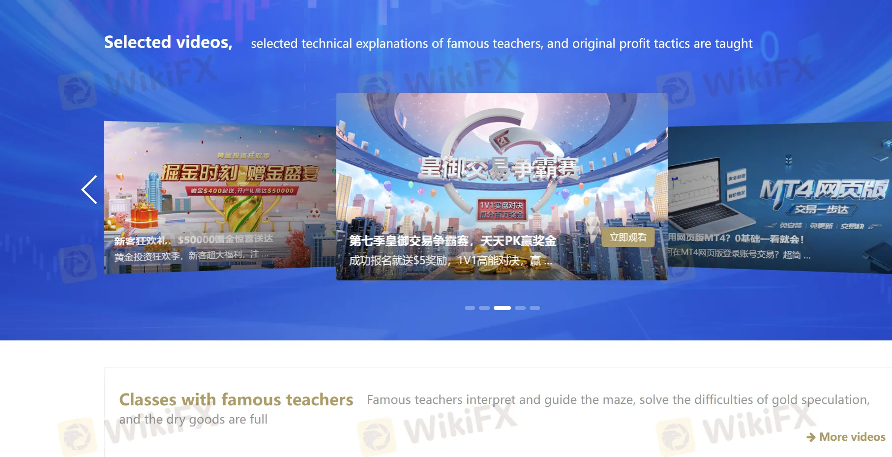 Expert Lectures
