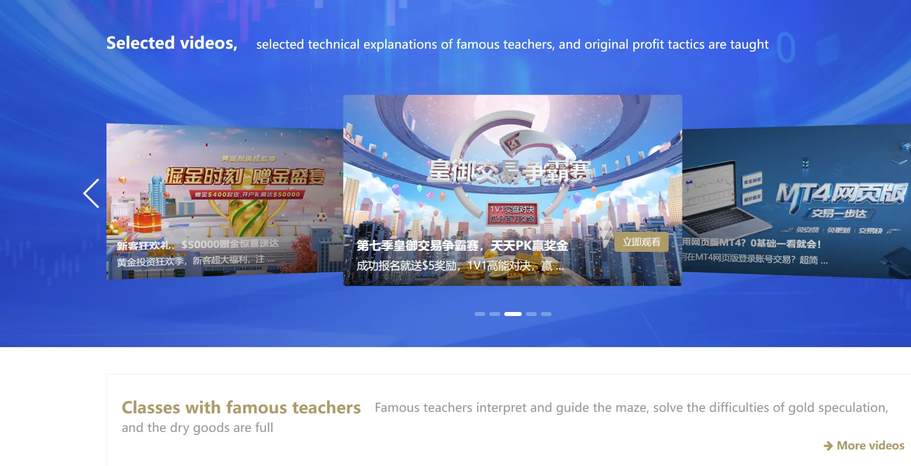 Expert Lectures Expert Lectures