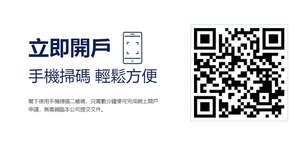 open-account open-account