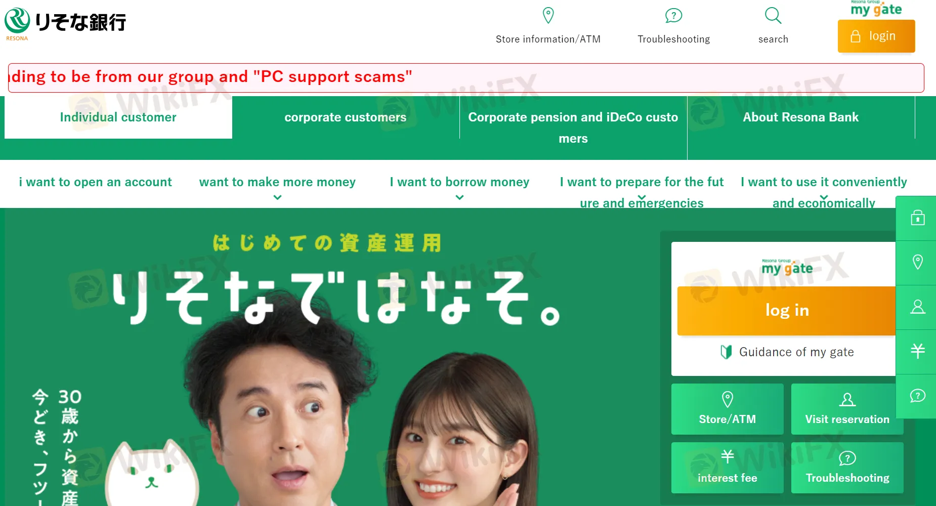 basic-info