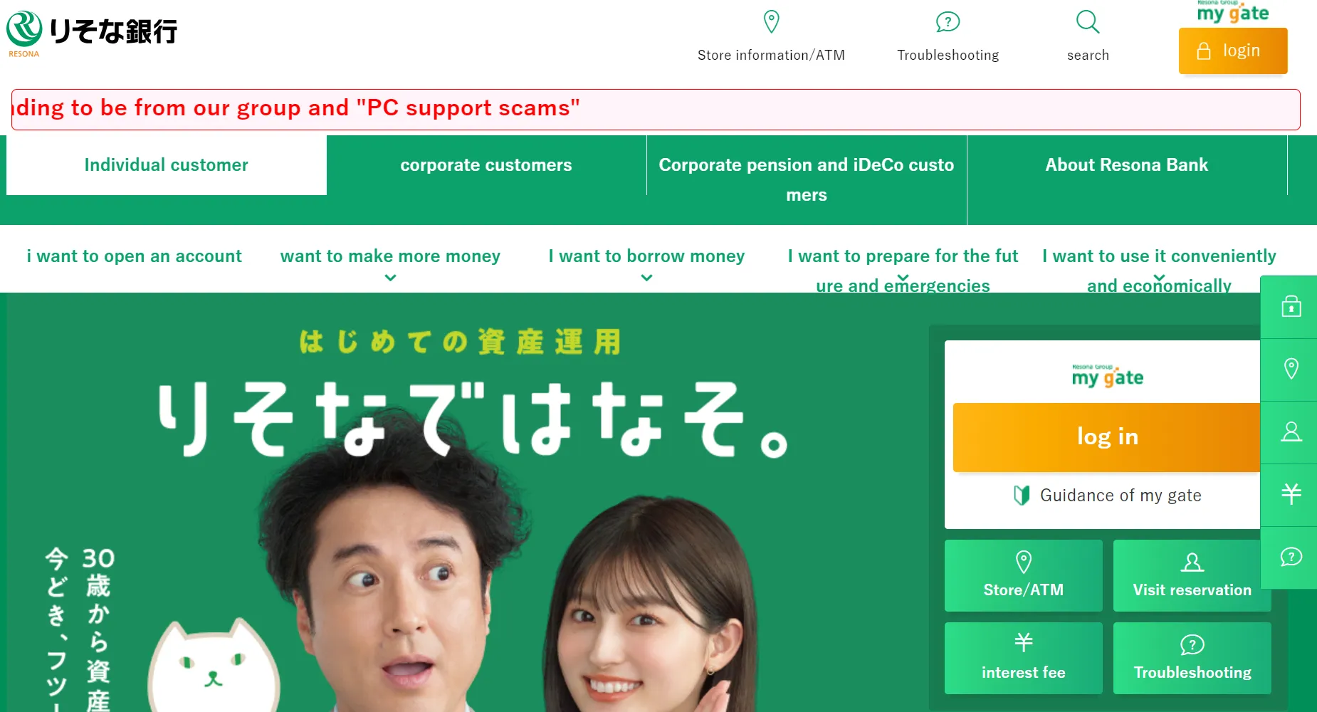 basic-info basic-info