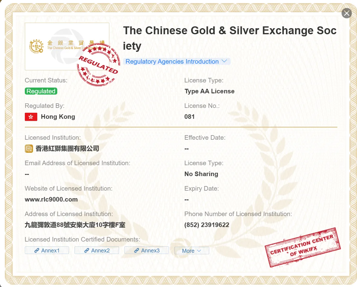 CGSE license CGSE license