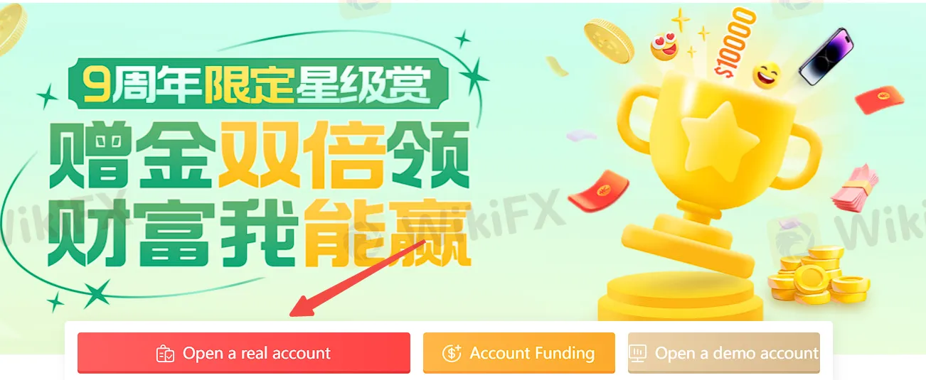 open-account open-account