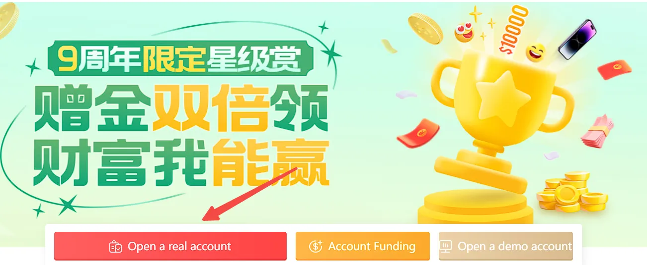 open-account open-account