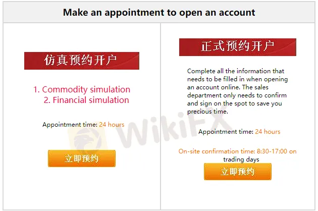 account-types account-types