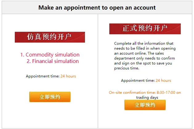 account-types account-types