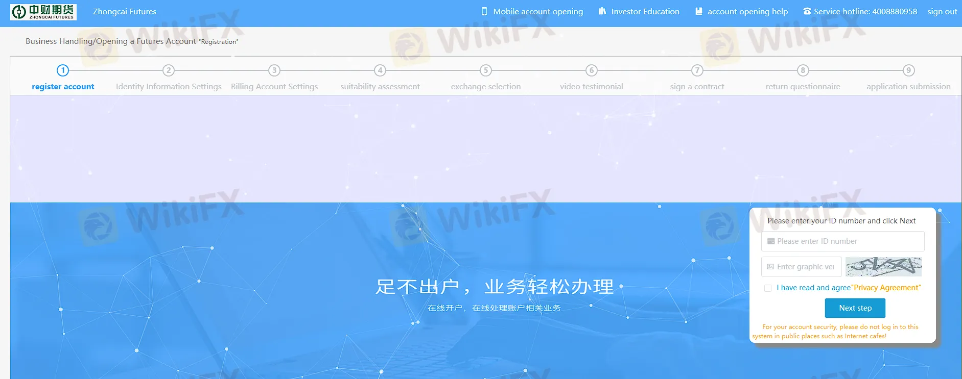 open-account