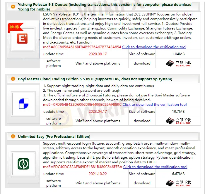 trading-platform trading-platform