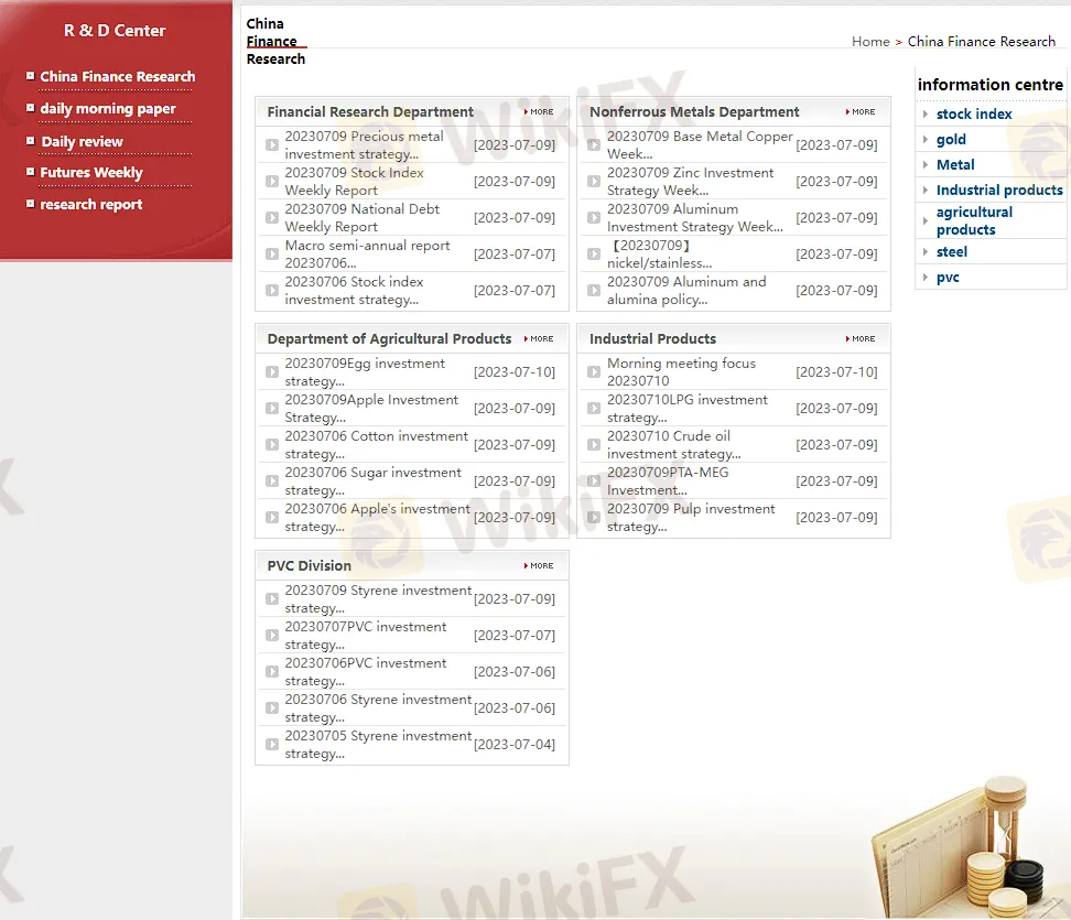 educational-resources educational-resources
