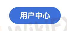 open-account