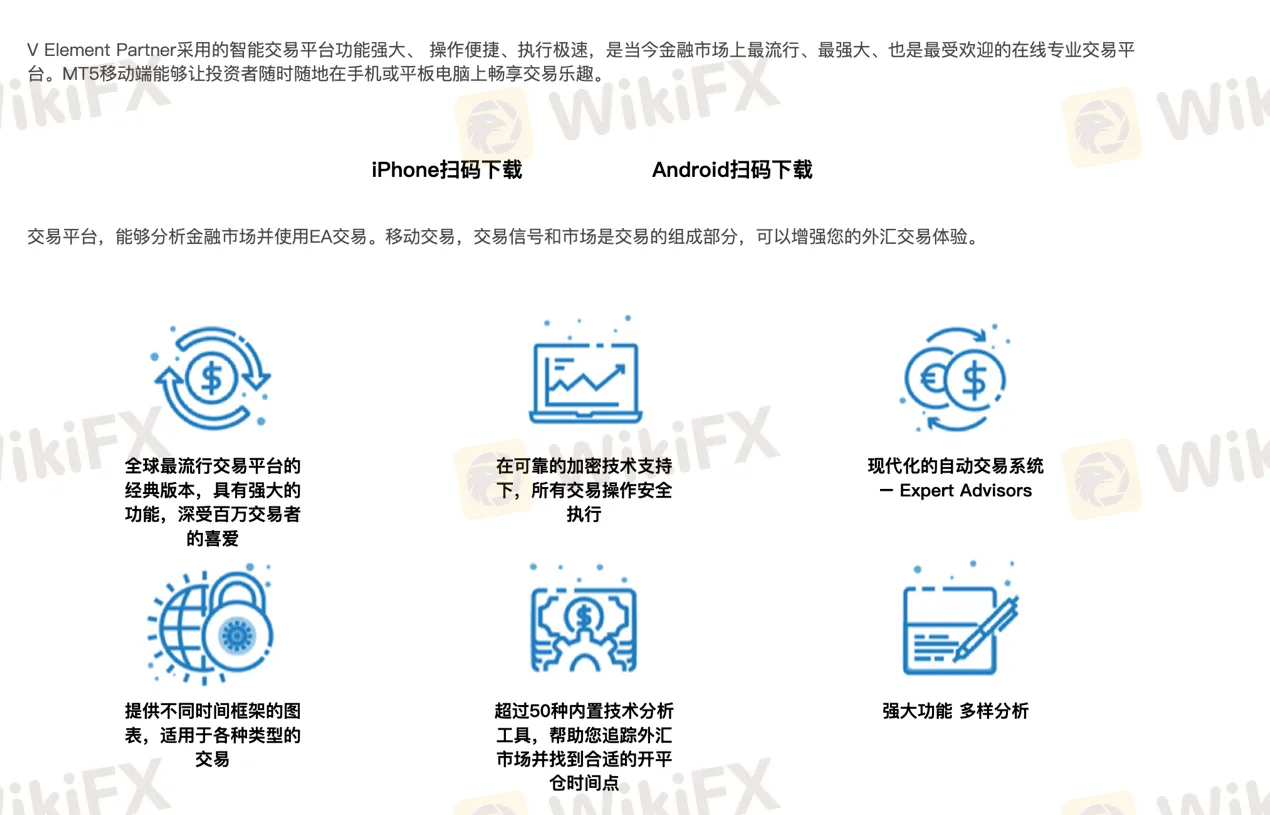 trading-platform