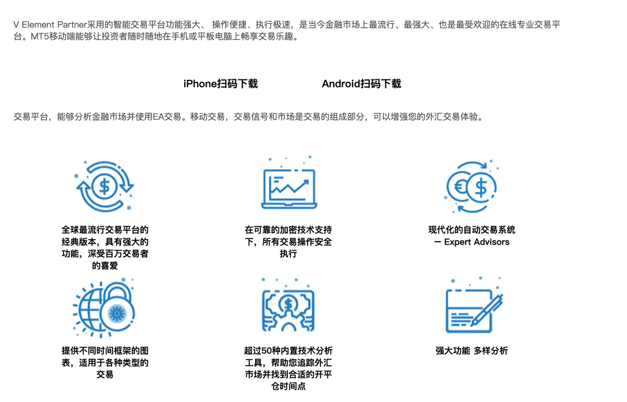 trading-platform trading-platform