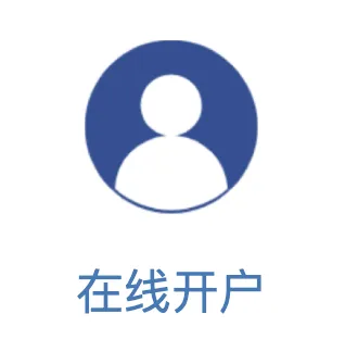open-account