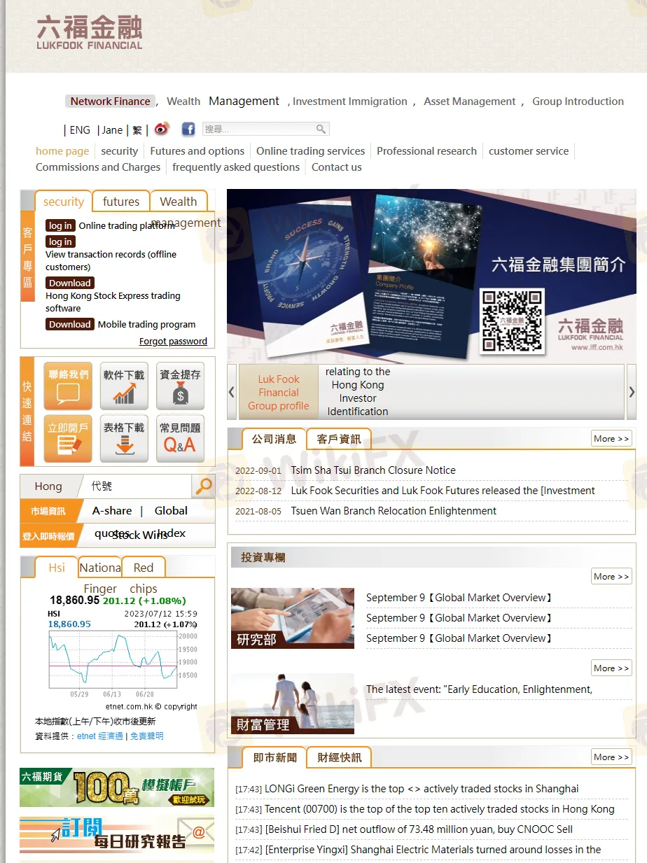 LUKFOOK Limited's home page