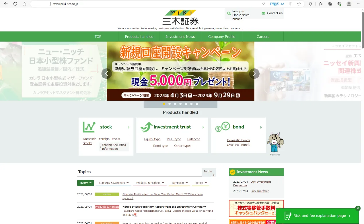 MIKI's home page MIKI's home page