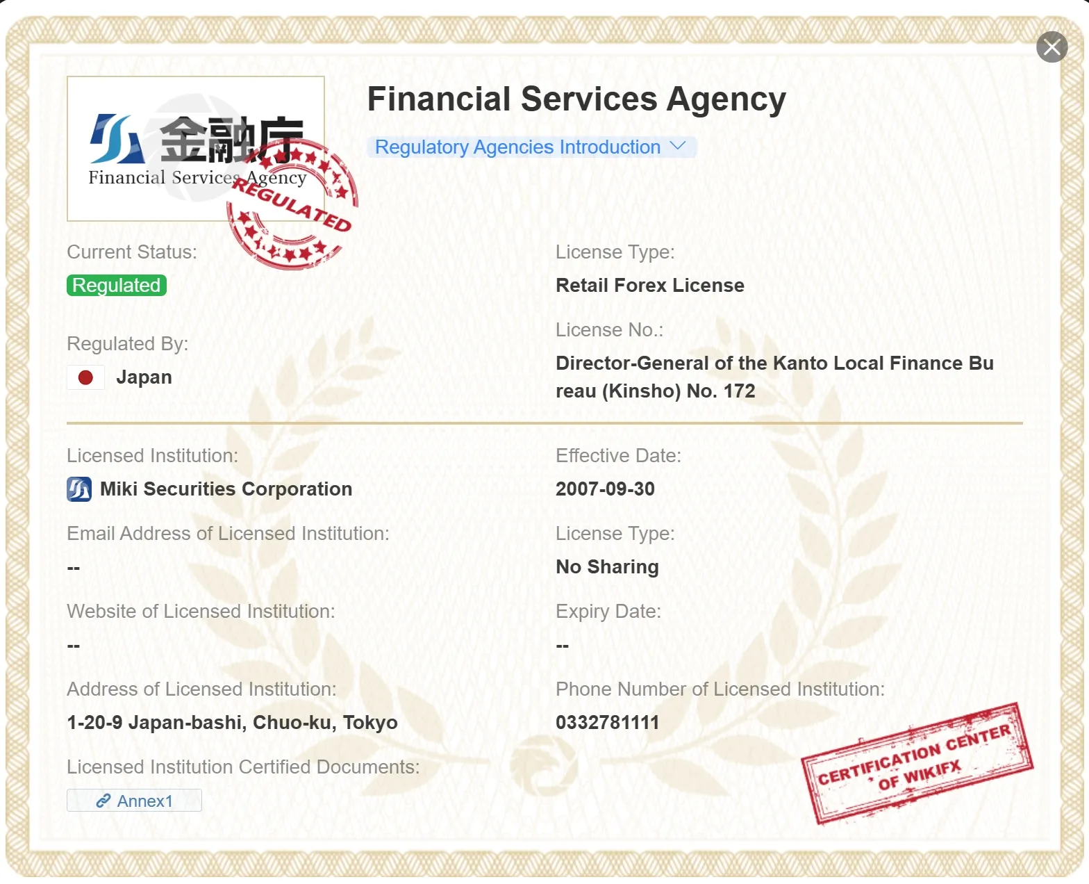 FSA license FSA license