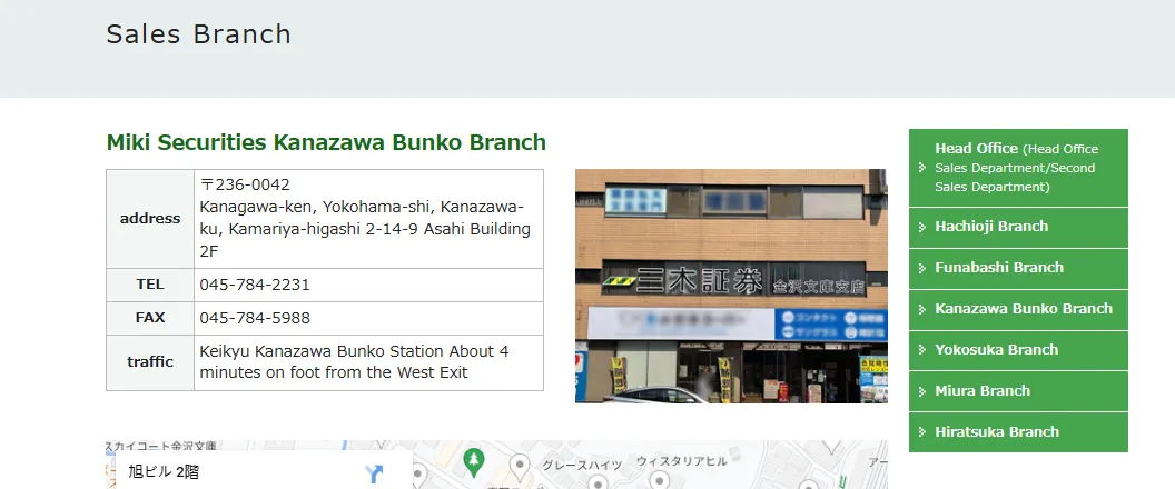 contact details of Miki Securities Kanazawa Bunko Branch contact details of Miki Securities Kanazawa Bunko Branch