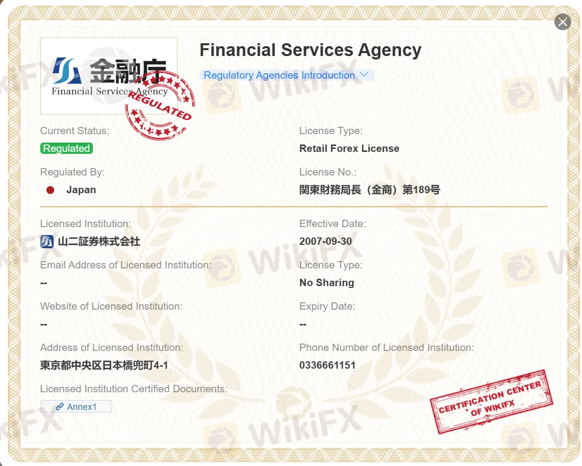 FSA license