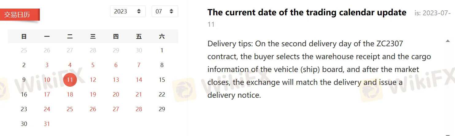 Trading Calendar