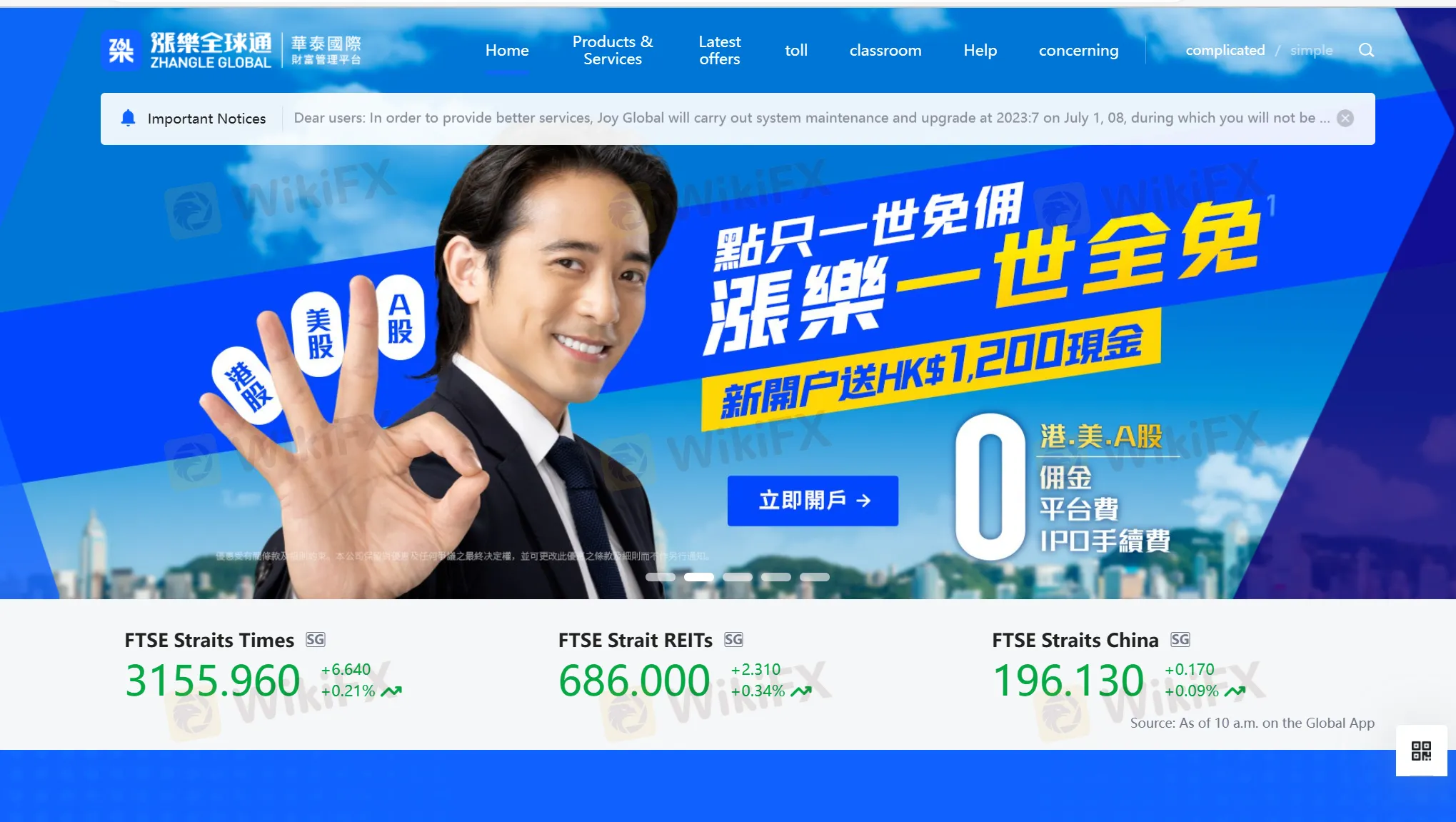 Fintech and Retail Business: