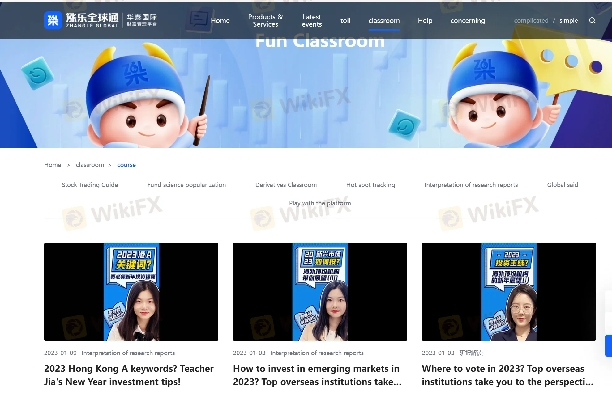 Online Education Platform