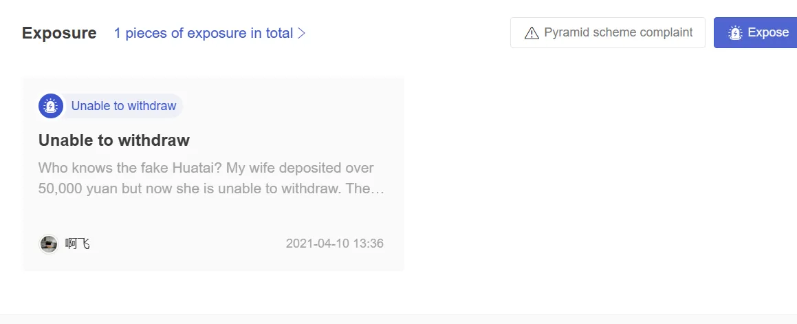 User Exposure on WikiFX User Exposure on WikiFX