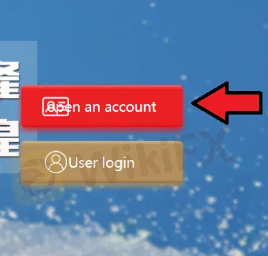 open-account open-account