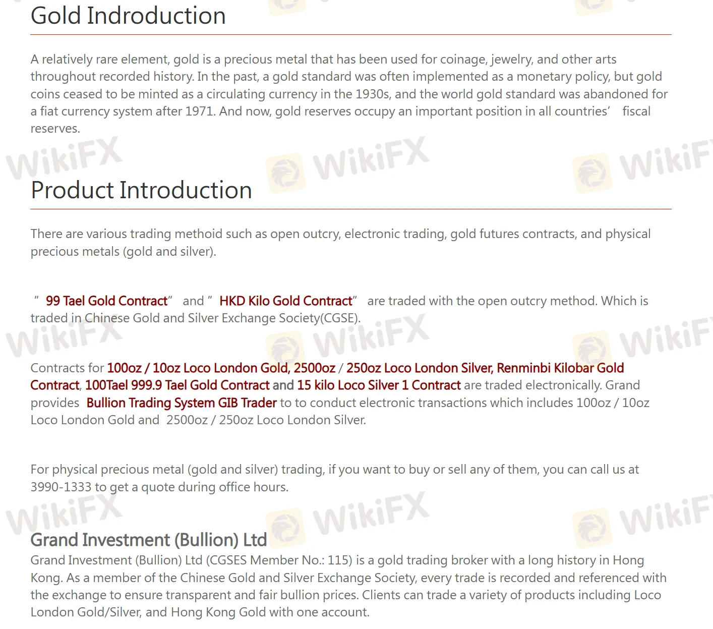 product introduction