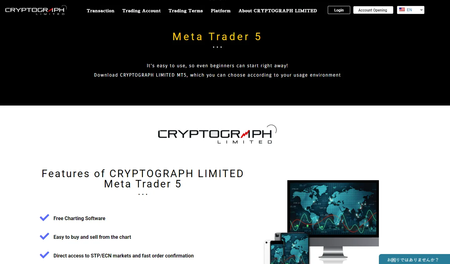 trading-platform