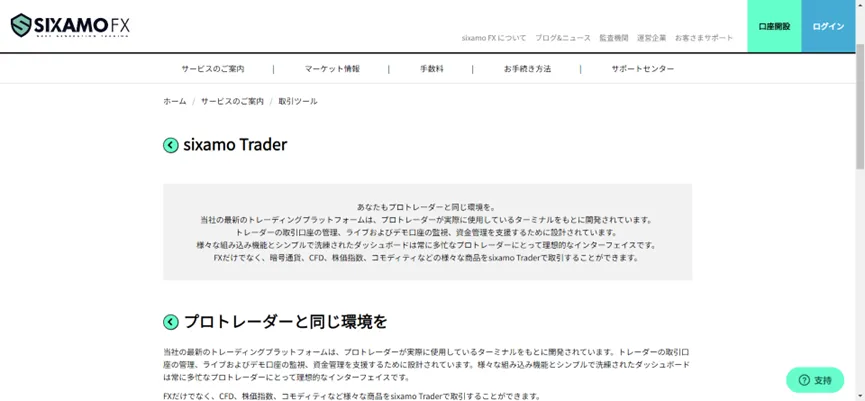trading-platform trading-platform