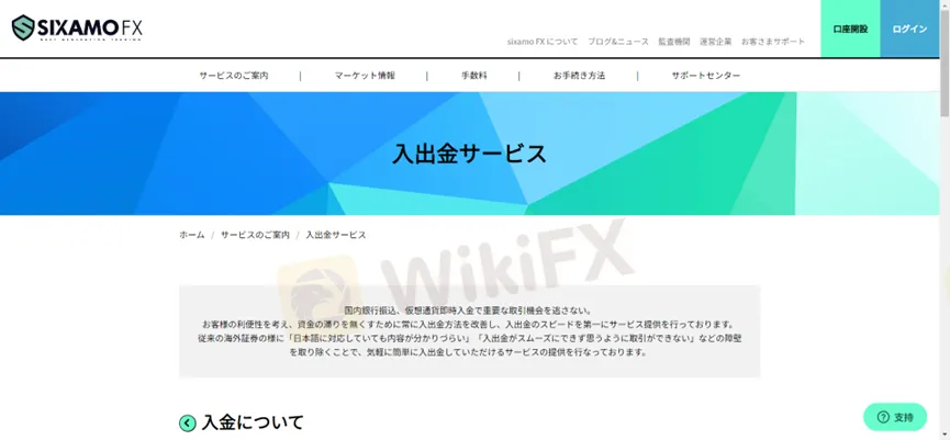 deposit-withdrawal deposit-withdrawal