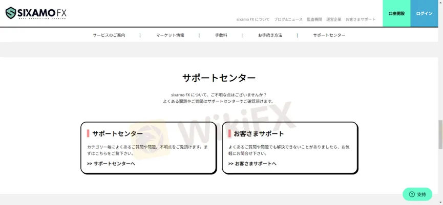 customer-support customer-support