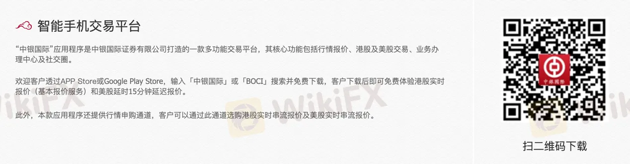 trading-platform trading-platform