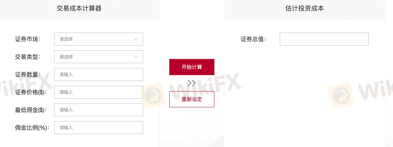 trading-tools trading-tools