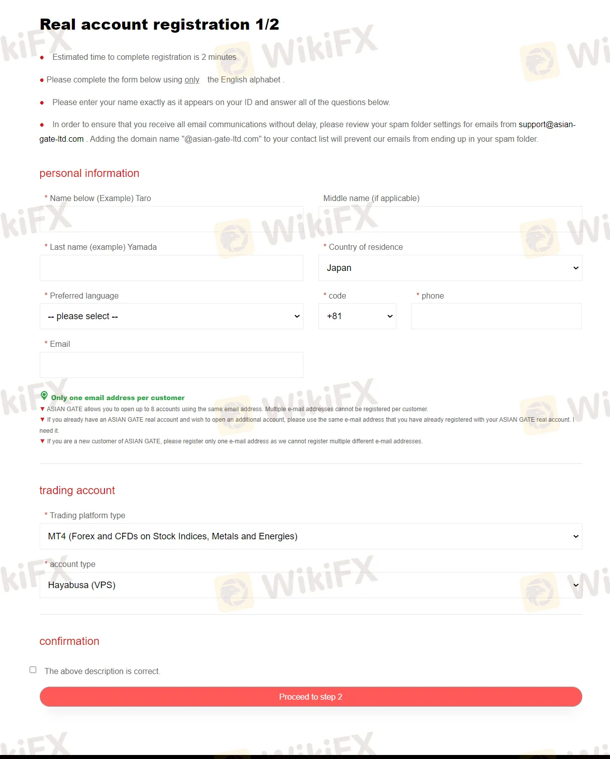 open-account open-account