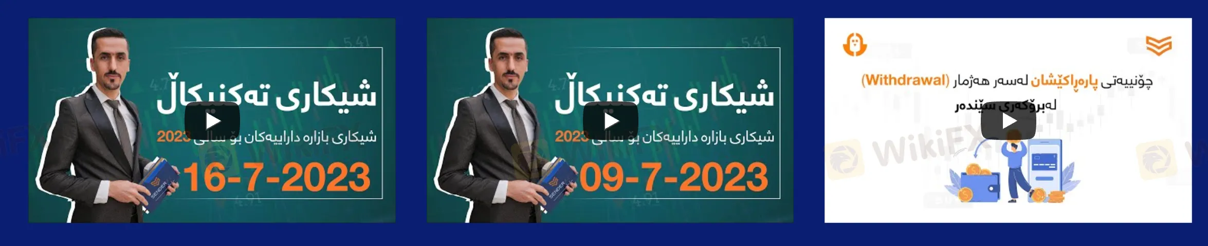 educational-resources educational-resources