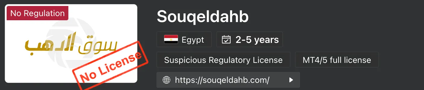regulation regulation