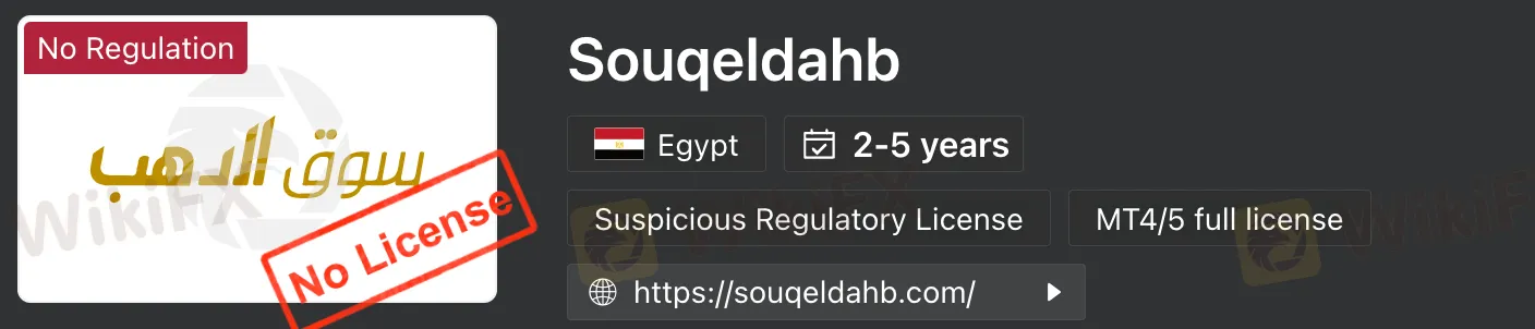 regulation regulation