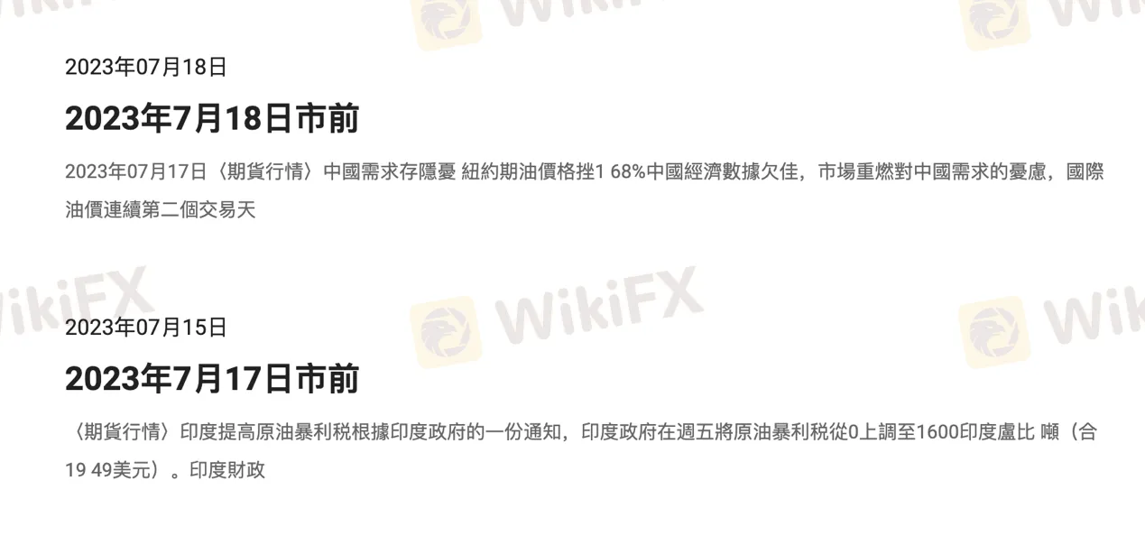 educational-resources educational-resources