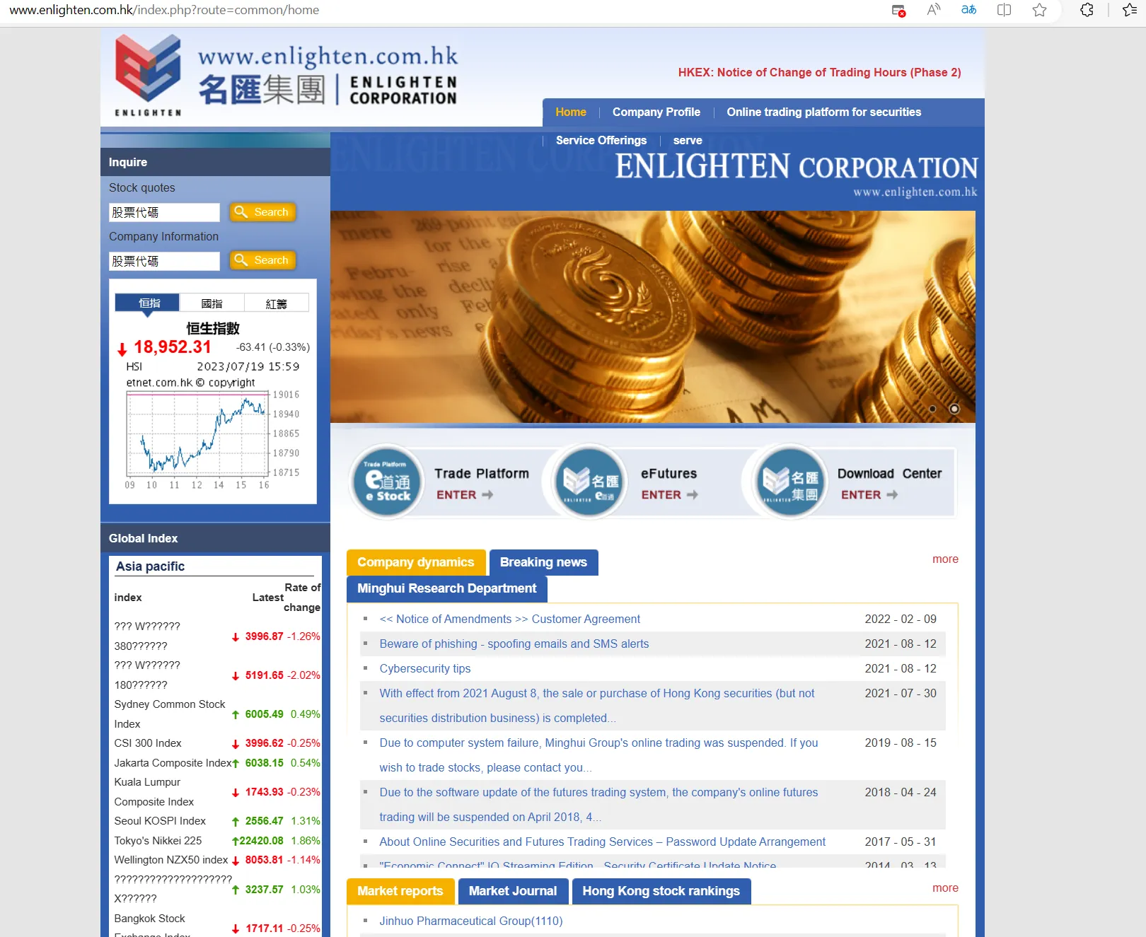 Enlighten's home page