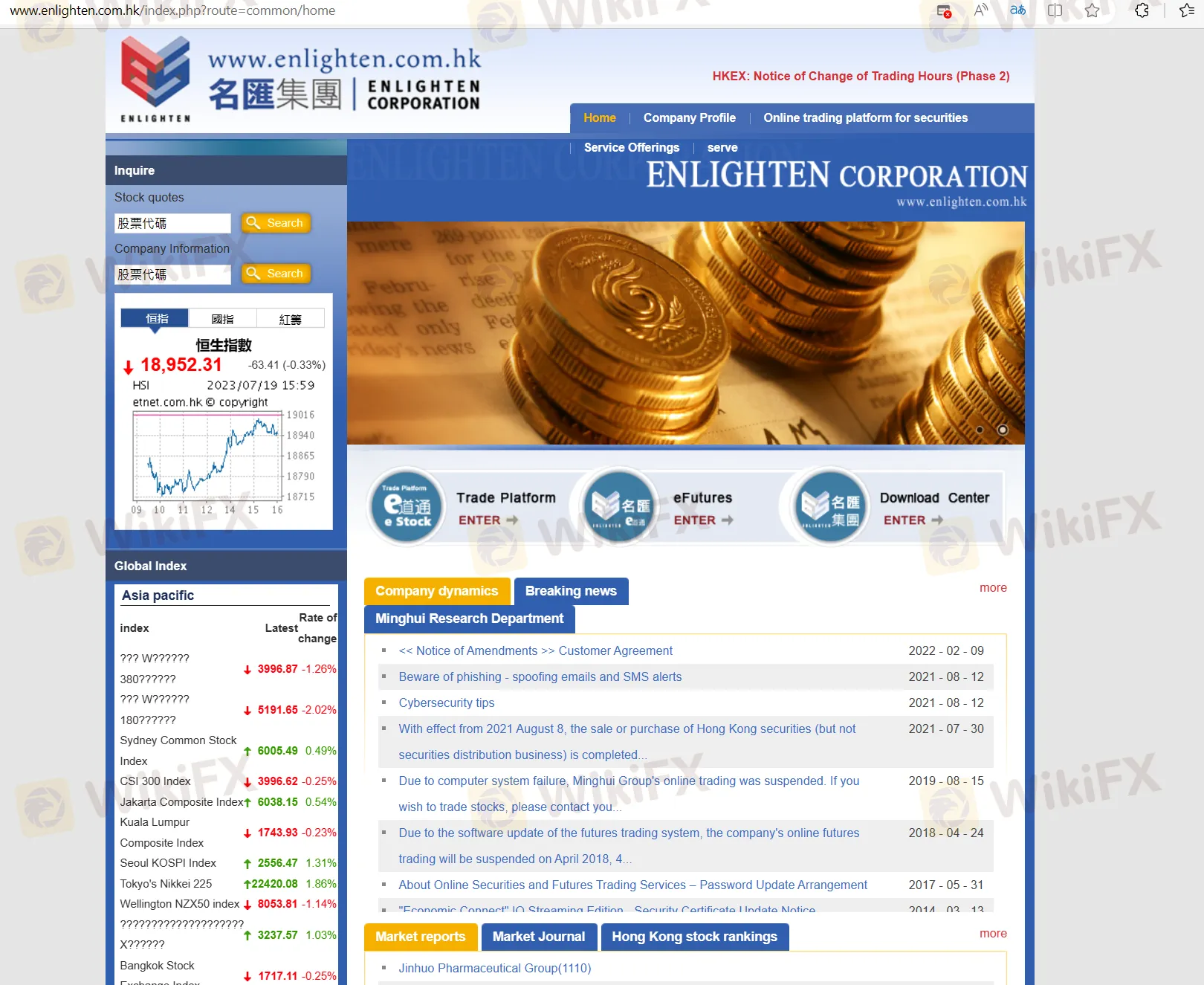 Enlighten's home page Enlighten's home page