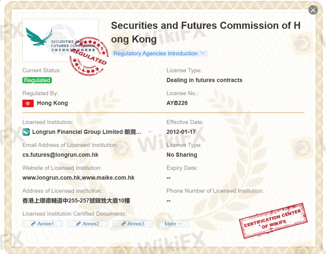 SFC license