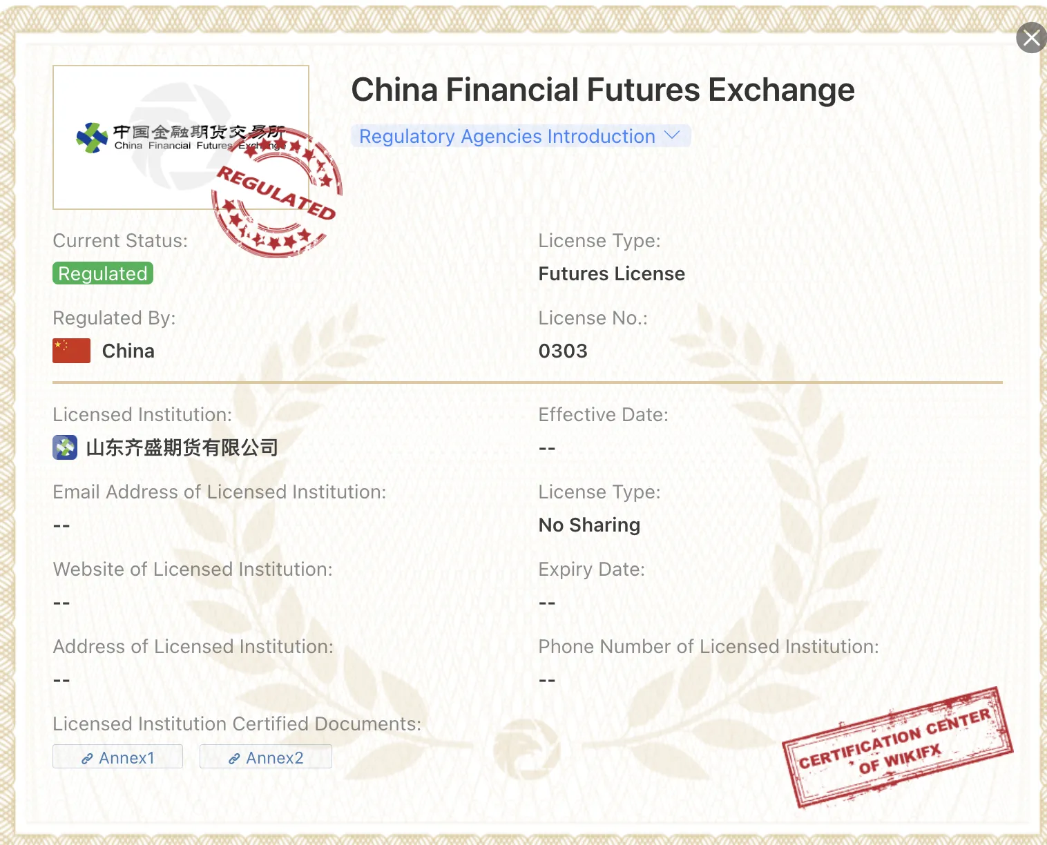 regulated CFFEX license regulated CFFEX license