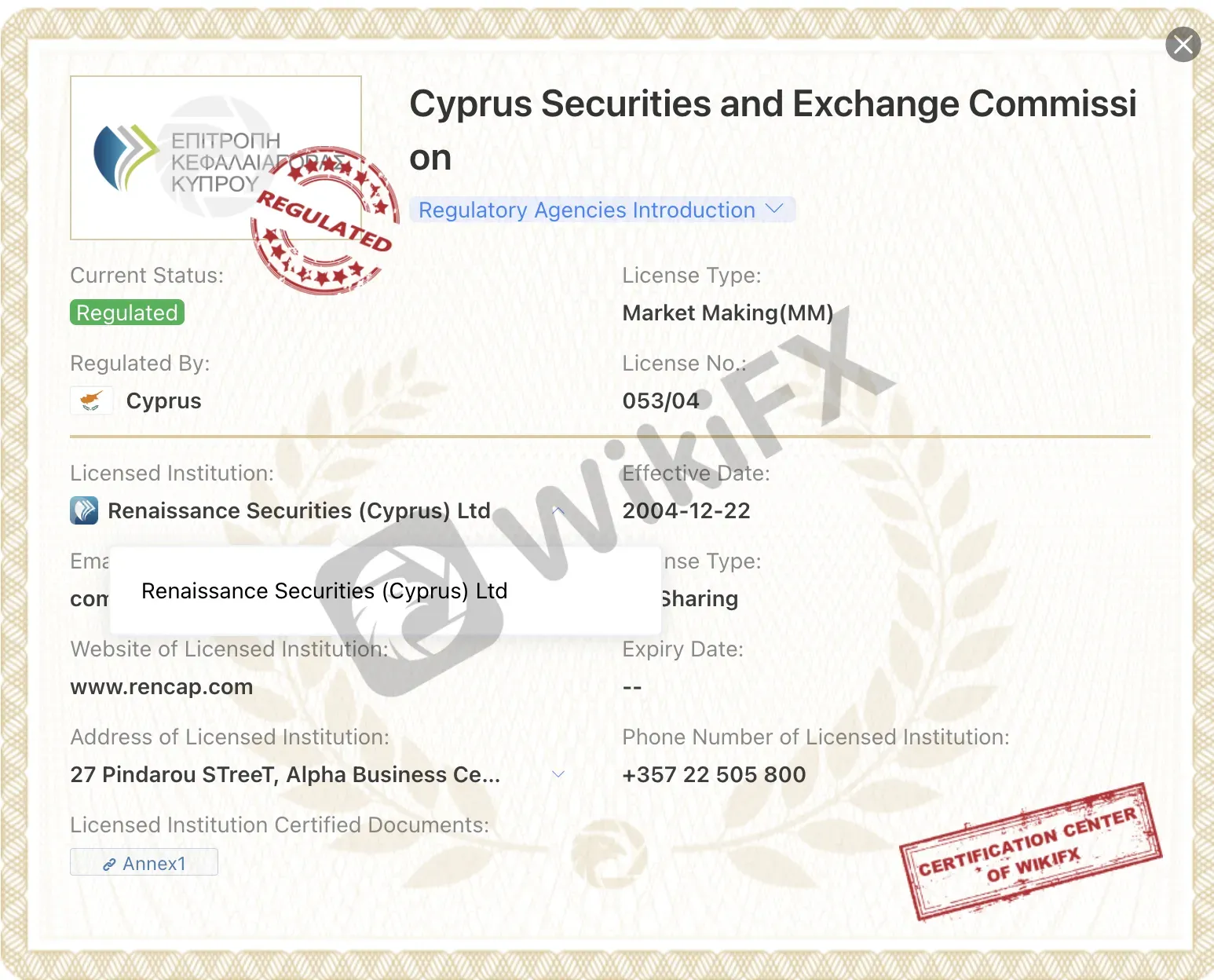 CySEC license CySEC license