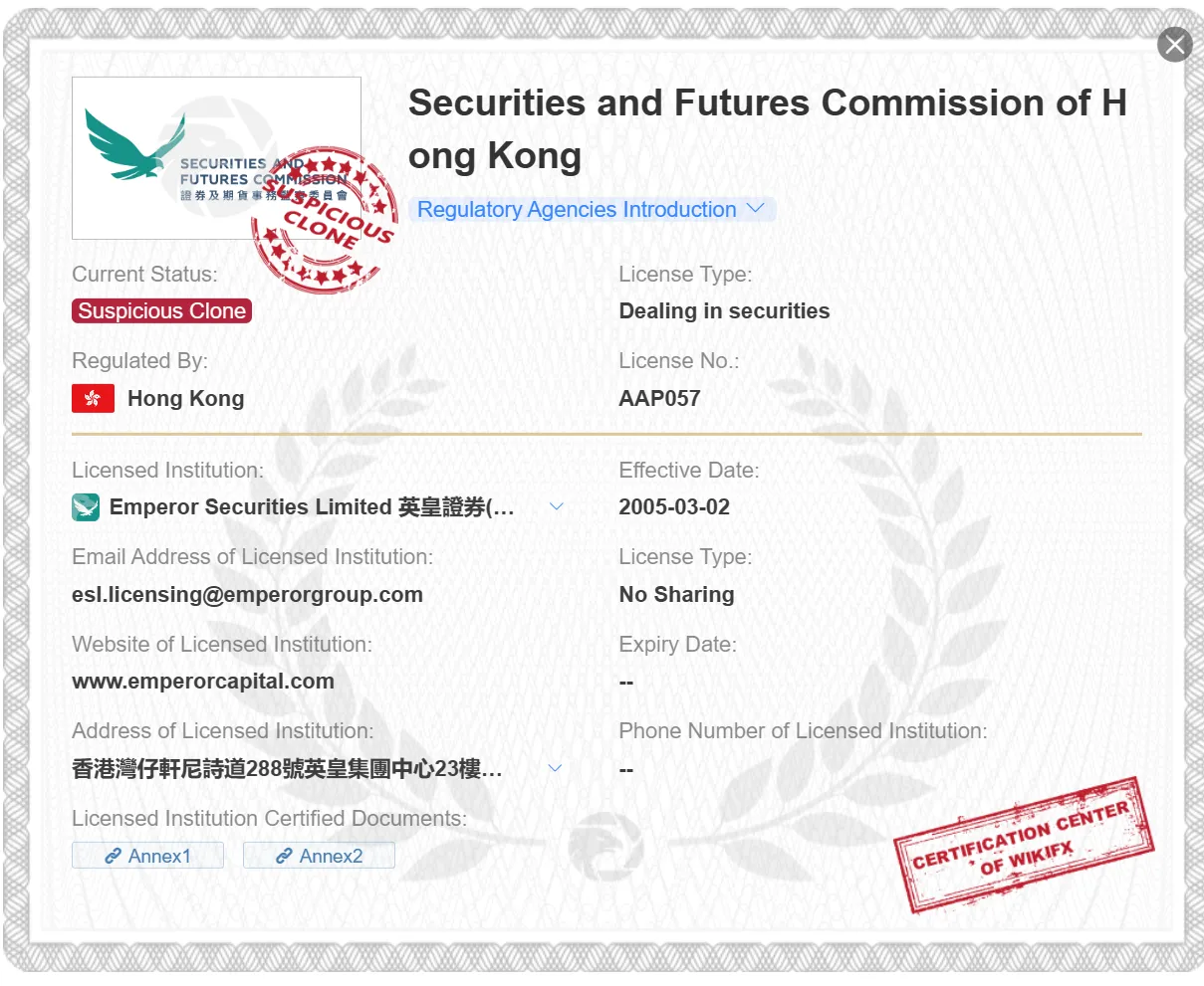 suspicious clone SFC license suspicious clone SFC license