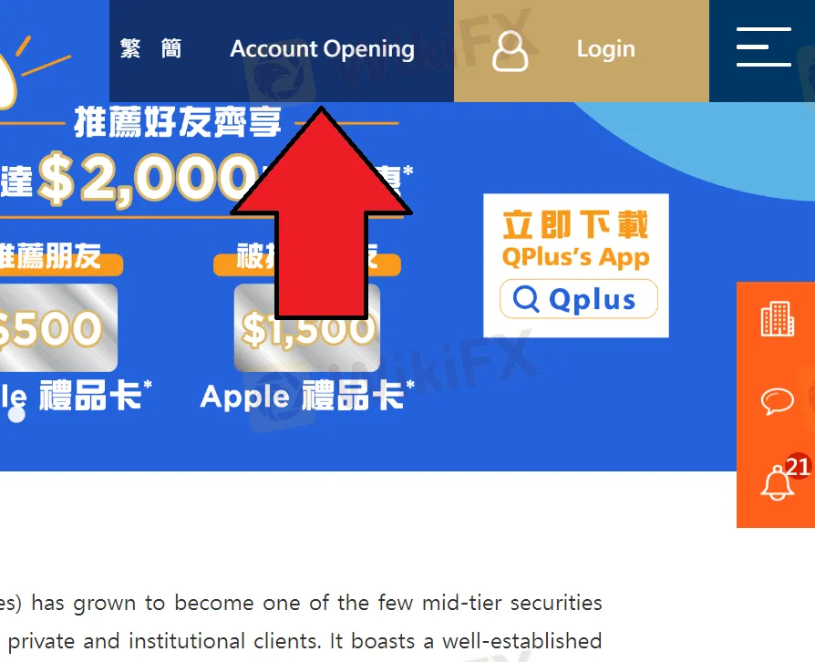 open-account open-account