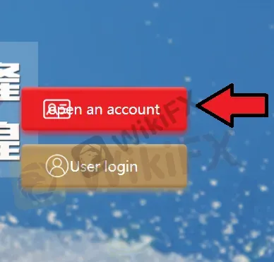 open-account open-account
