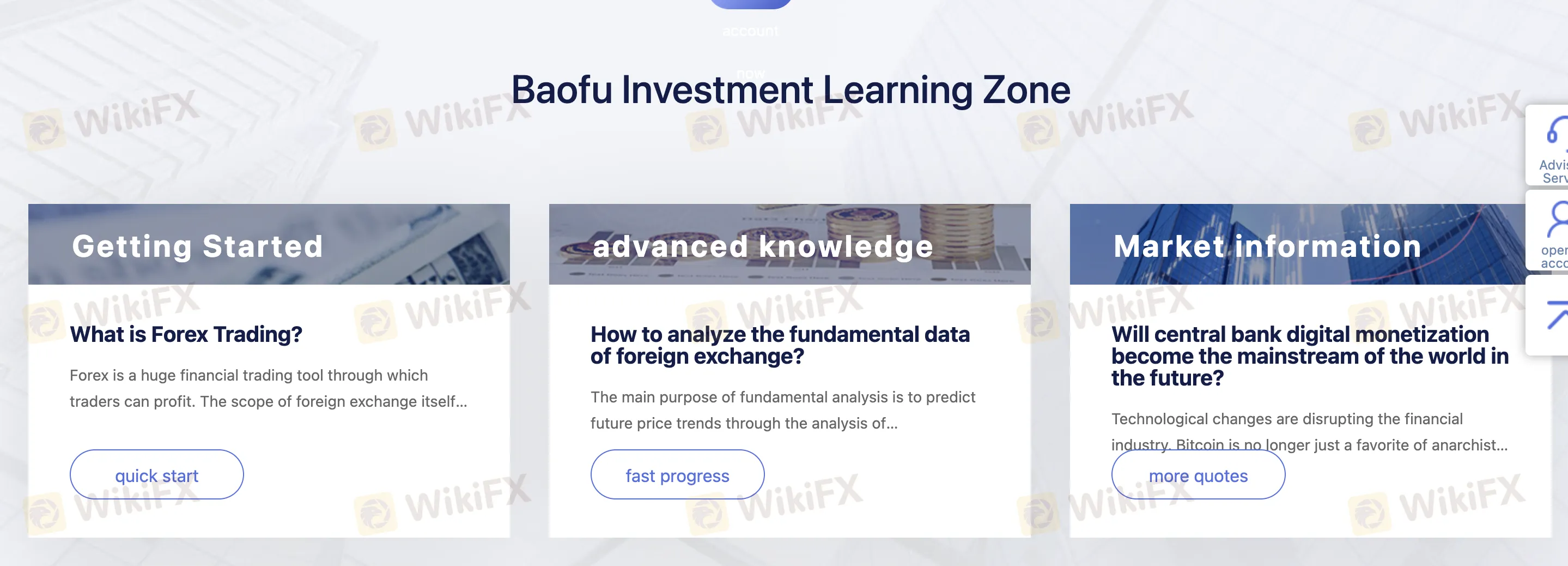 市场信息 市场信息